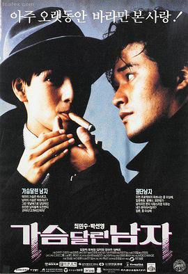 一路向西完整版 电影海报