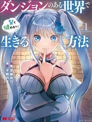偏偏宠爱 短剧海报